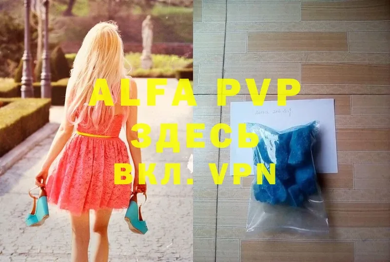 Alfa_PVP СК  Анива 