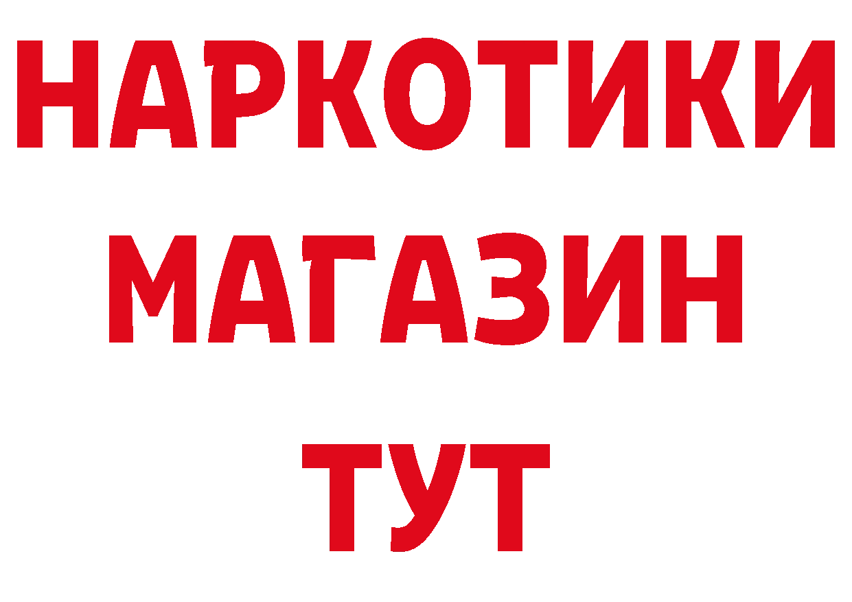 Кетамин VHQ как зайти это hydra Анива