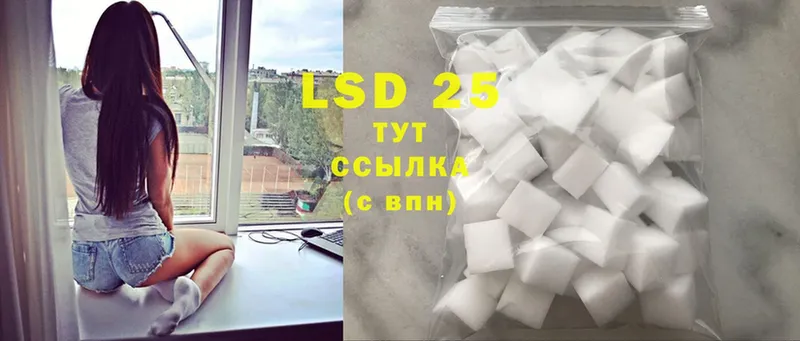 LSD-25 экстази ecstasy  ОМГ ОМГ зеркало  Анива 